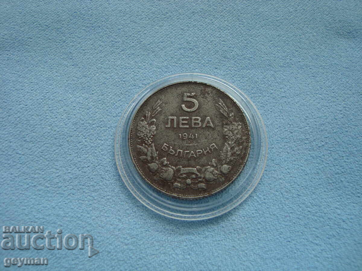 5 лева 1941 год.