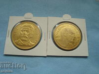 Lot "Stalin" + "Lenin"