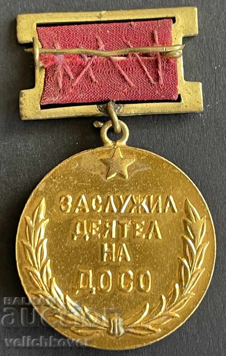 42499 България медал Заслужил деятел на ДОСО позлата 50-те г с цена € 10.00 | 19.56 лв. 42499 България медал Заслужил деятел на ДОСО позлата 50-те г с цена € 10.00 | 19.56 лв.