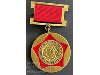 42500 България медал Първенец на 6-тата петилетка