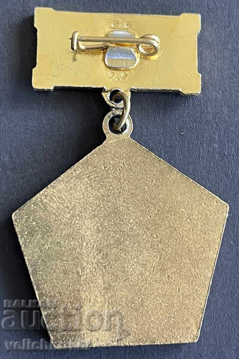 42501 България медал 40г. БОДК Бюро за обслужване на диплома с цена € 5.00 | 9.78 лв. 42501 България медал 40г. БОДК Бюро за обслужване на диплома с цена € 5.00 | 9.78 лв.