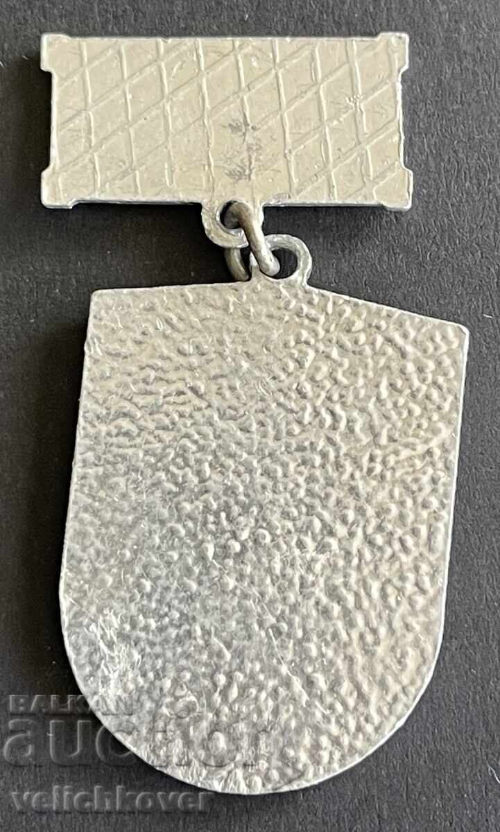 42502 Bulgaria medalie OS al BPS Pazardjik Sănătoși puternici muncitori cu preț € 3.00 | 5.87 BGN