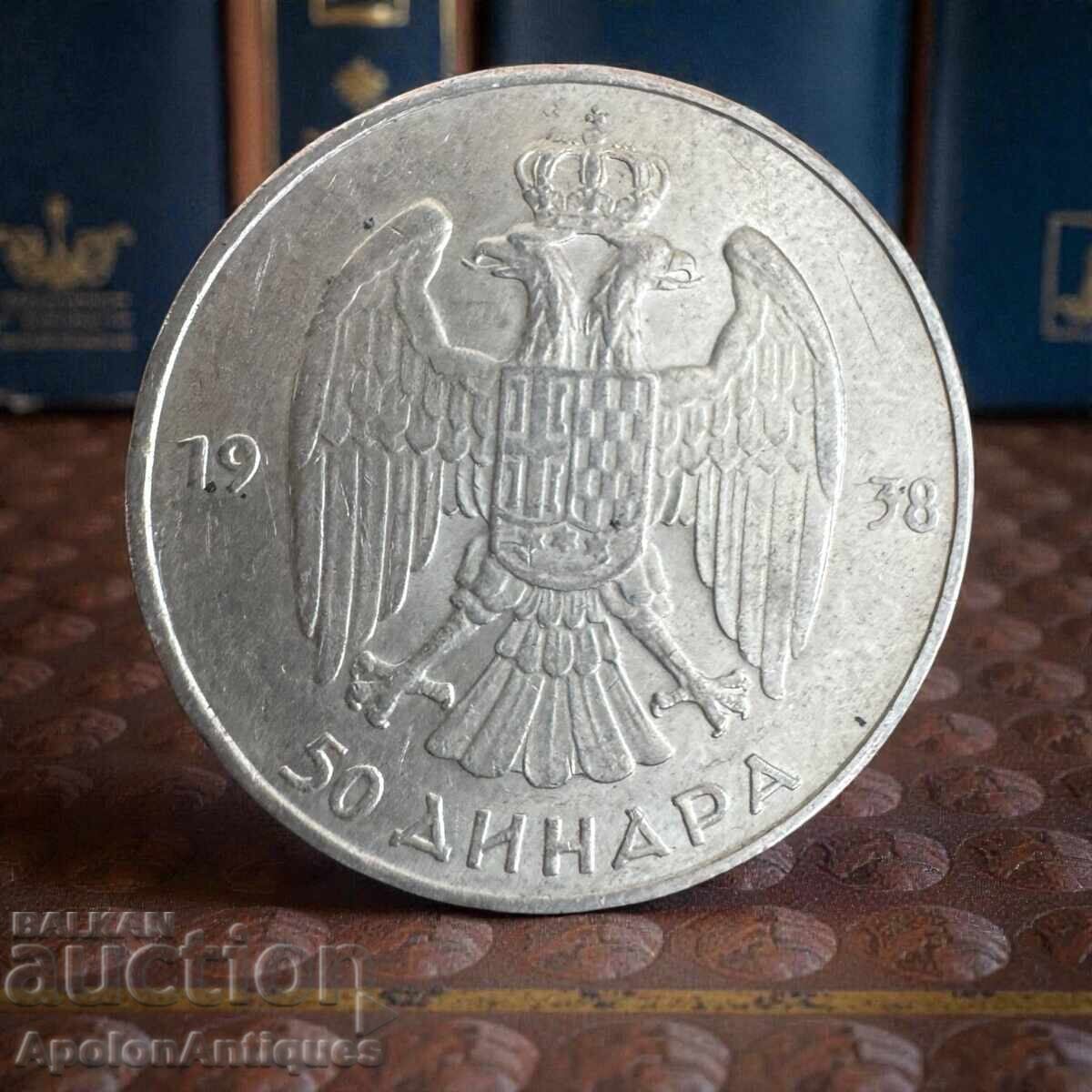 Сребро – Кралство Югославия, 50 динара 1938 с цена € 75.00 | 146.69 лв. Сребро – Кралство Югославия, 50 динара 1938 с цена € 75.00 | 146.69 лв.