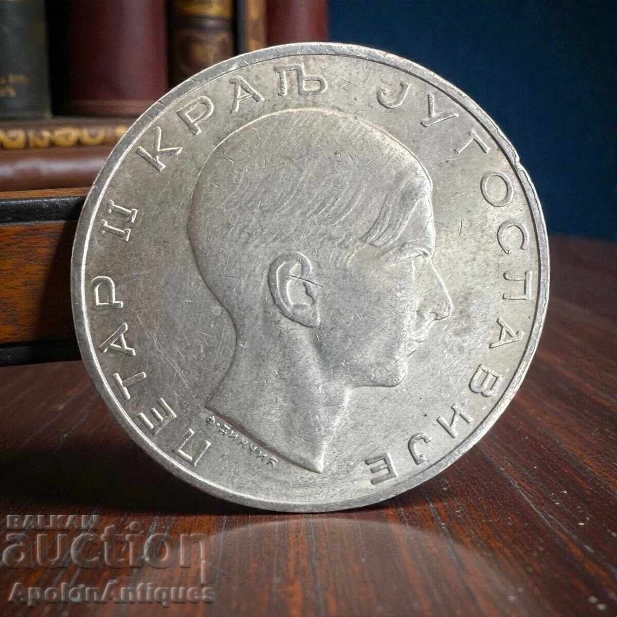 Сребро – Кралство Югославия, 50 динара 1938 Сребро – Кралство Югославия, 50 динара 1938