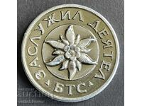 42504 България награден туристически знак Заслужил деятел БТ