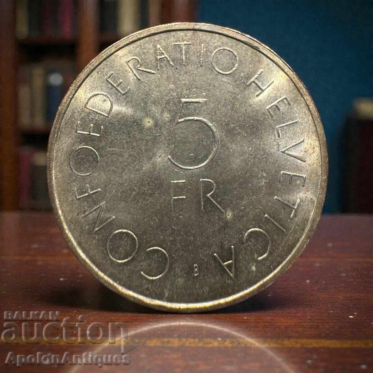 Швейцария – 5 франка 1963 г. | Сребро с цена € 75.00 | 146.69 лв. Швейцария – 5 франка 1963 г. | Сребро с цена € 75.00 | 146.69 лв.