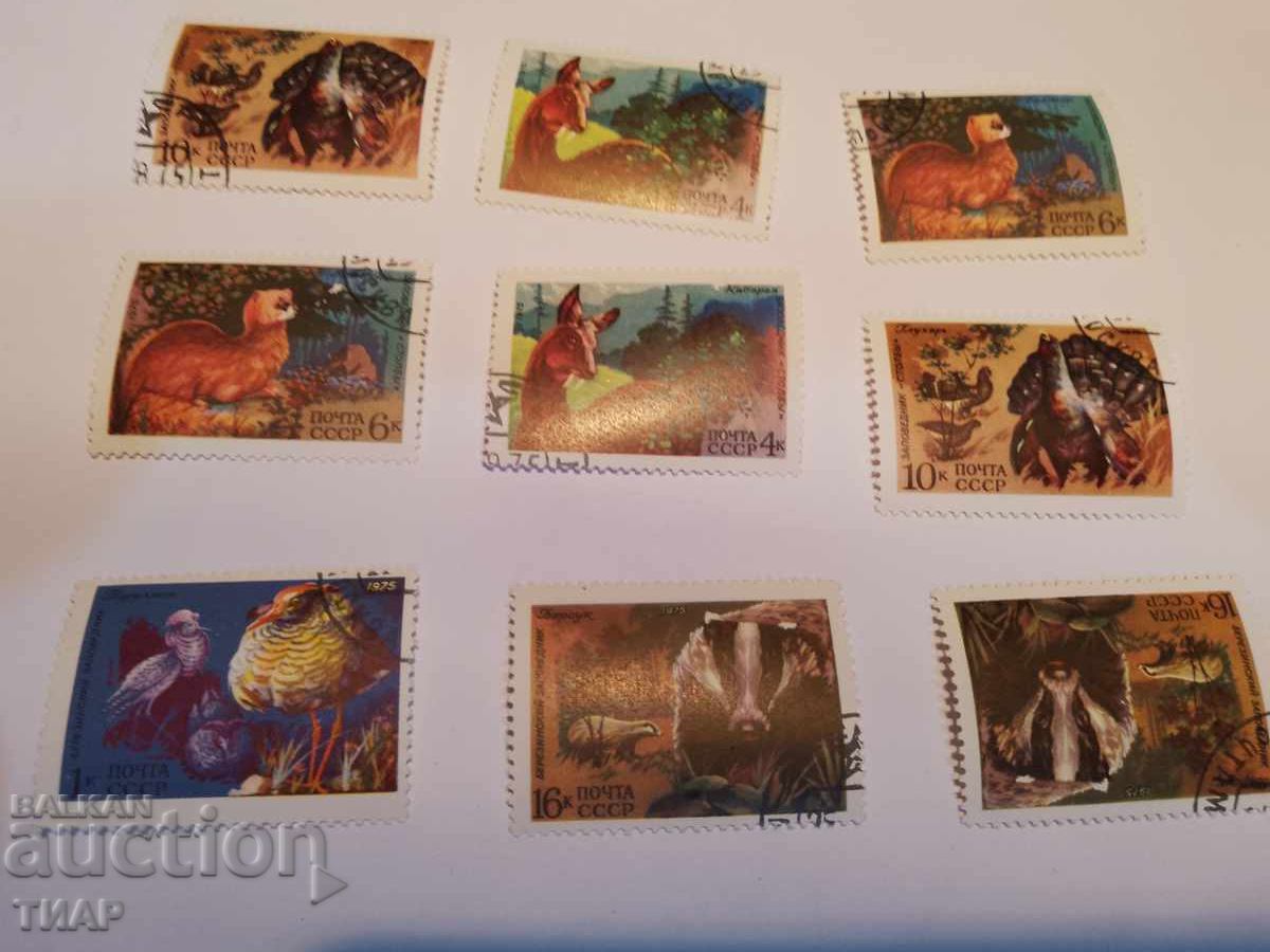 Пощенски марки СССР -0.01ст Пощенски марки СССР -0.01ст