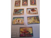 Пощенски марки СССР -0.01ст