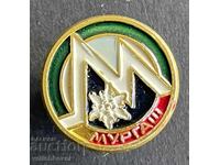 42505 Bulgaria Badge Tourist Society Murgash Ministry of Interior