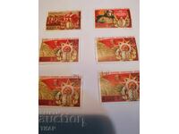 Пощенски марки СССР -0.01ст