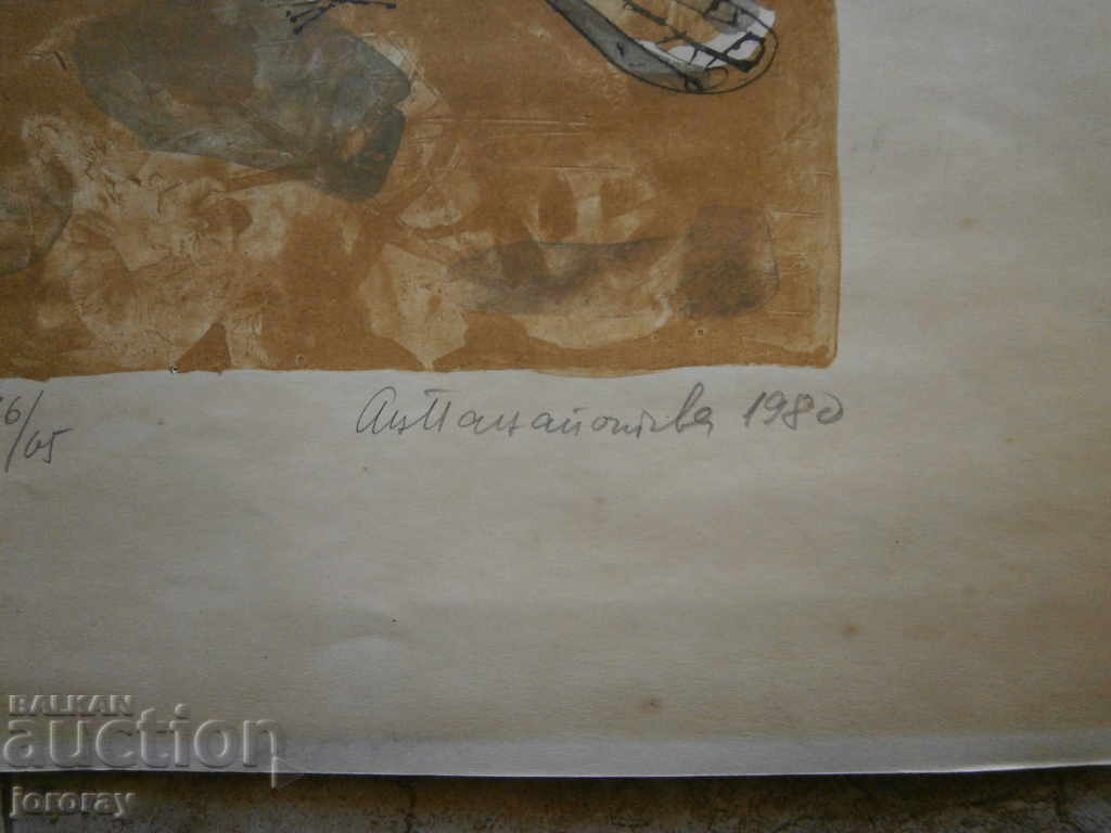 Livrarea Litografia de A. Panayotov Livrarea Litografia de A. Panayotov