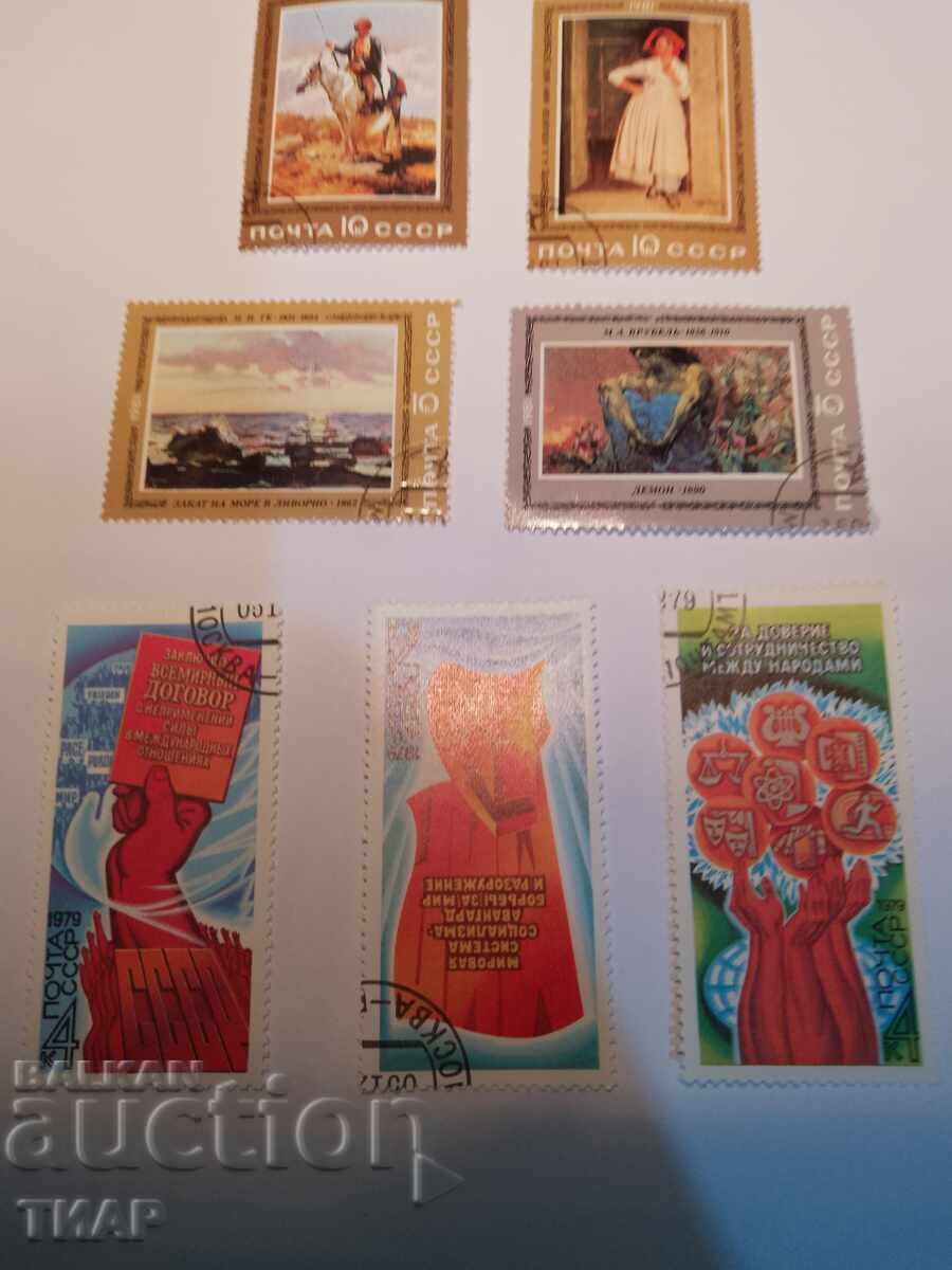 Пощенски марки СССР -0.01ст Пощенски марки СССР -0.01ст