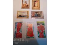 Пощенски марки СССР -0.01ст