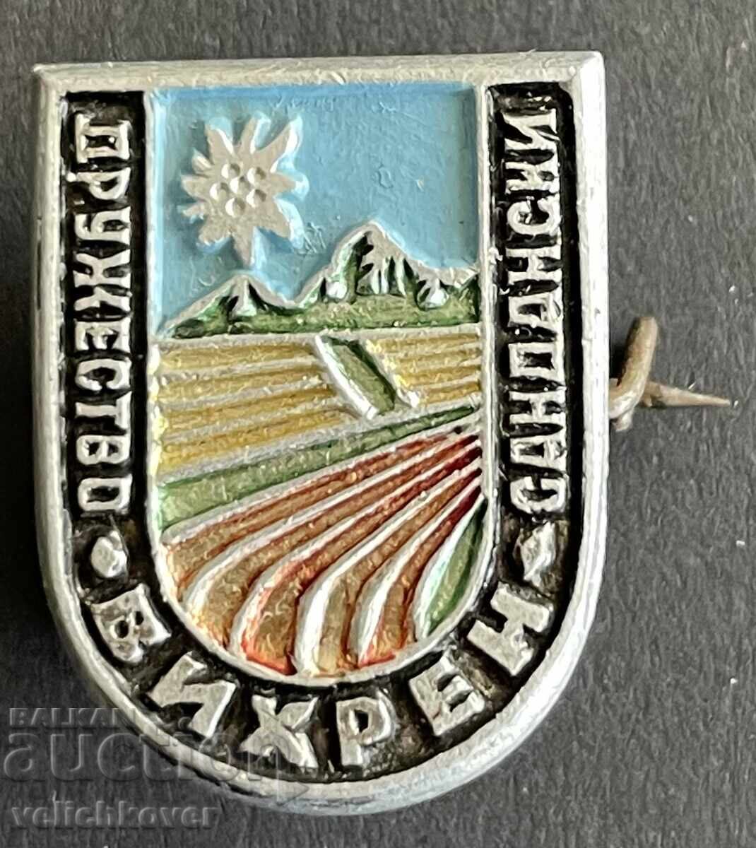 42507 Bulgaria Tourist Badge Vihren Sandanski Society