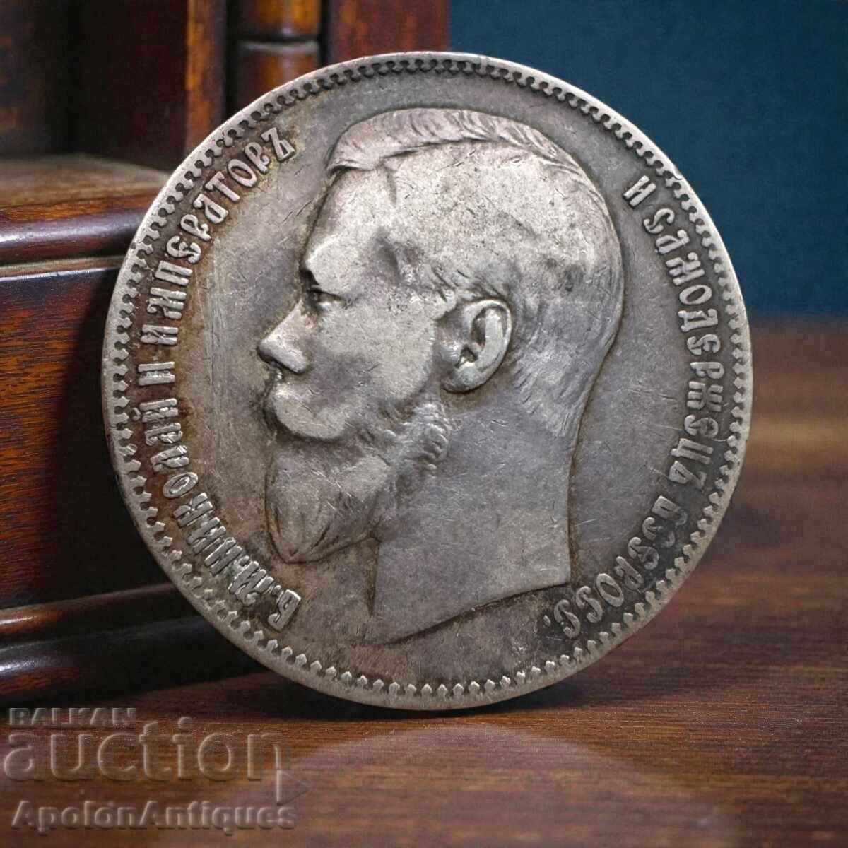 Silver - 1 ruble, Russia, 1898 (Nicholas II) Silver - 1 ruble, Russia, 1898 (Nicholas II)