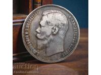 Argint – 1 rublă, Rusia, 1898 (Nicolae al II-lea)