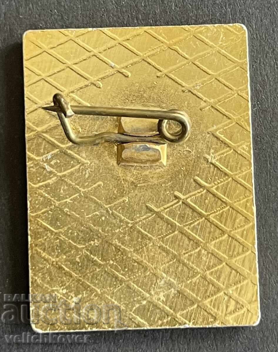 42509 Βουλγαρία τουριστικό σήμα V-ο συνέδριο BTS Τουριστικό με τιμή € 2.00 | 3.91 BGN