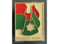 42509 Bulgaria insignă turistică V-lea congres BTS Turistic