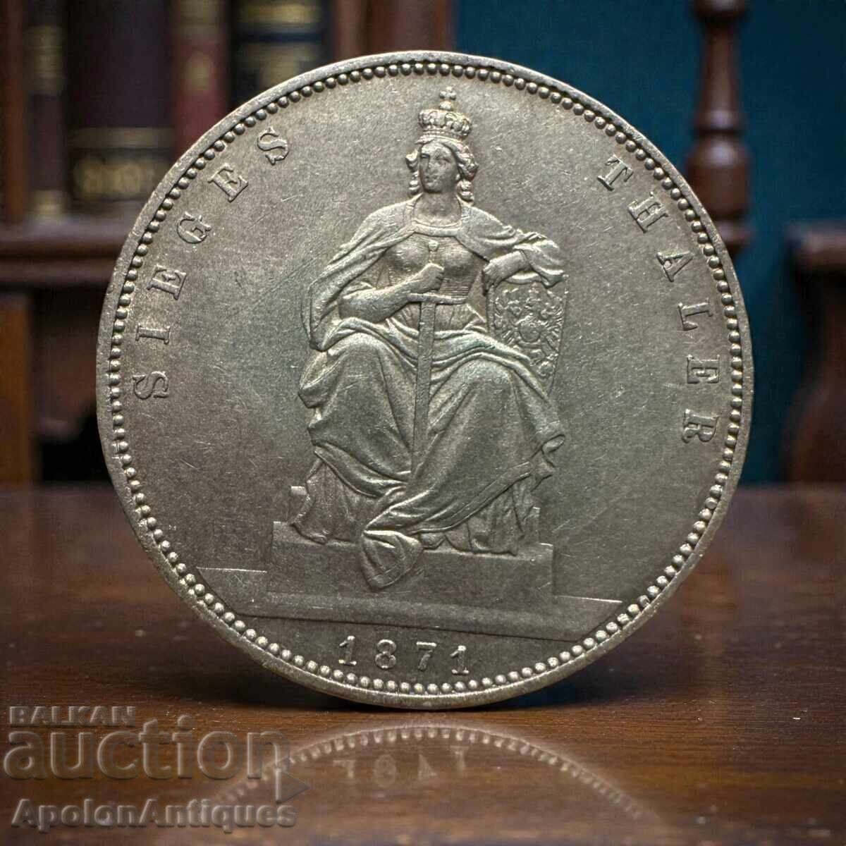 Прусия – 1 талер 1871 г. Сребро Прусия – 1 талер 1871 г. Сребро