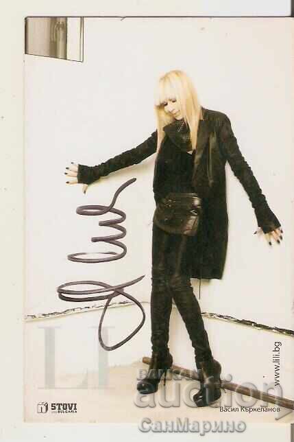 Картичка България Лили Иванова* Картичка България Лили Иванова*