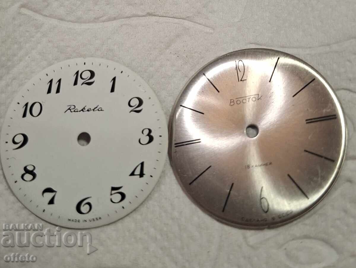 CADRANE cu preț € 0.01 | 0.02 BGN CADRANE cu preț € 0.01 | 0.02 BGN