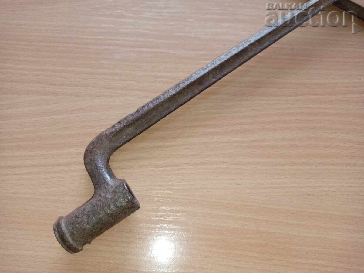 старинен байонет иглен щик началото на 19ти век лот два броя с цена € 41.00 | 80.19 лв. старинен байонет иглен щик началото на 19ти век лот два броя с цена € 41.00 | 80.19 лв.