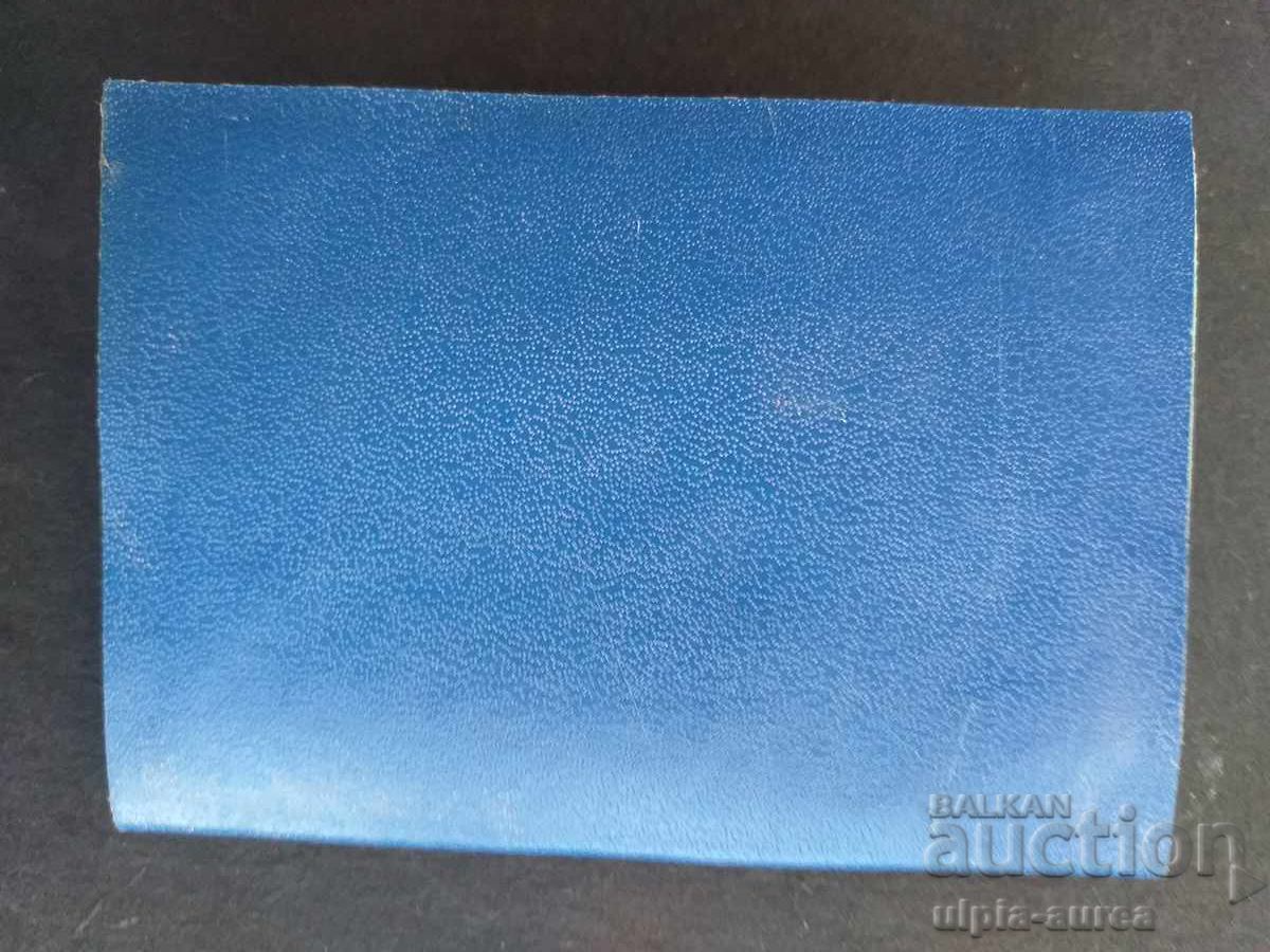 Παράδοση Κάρτα μέλους SBA