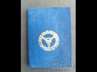 Κάρτα μέλους SBA