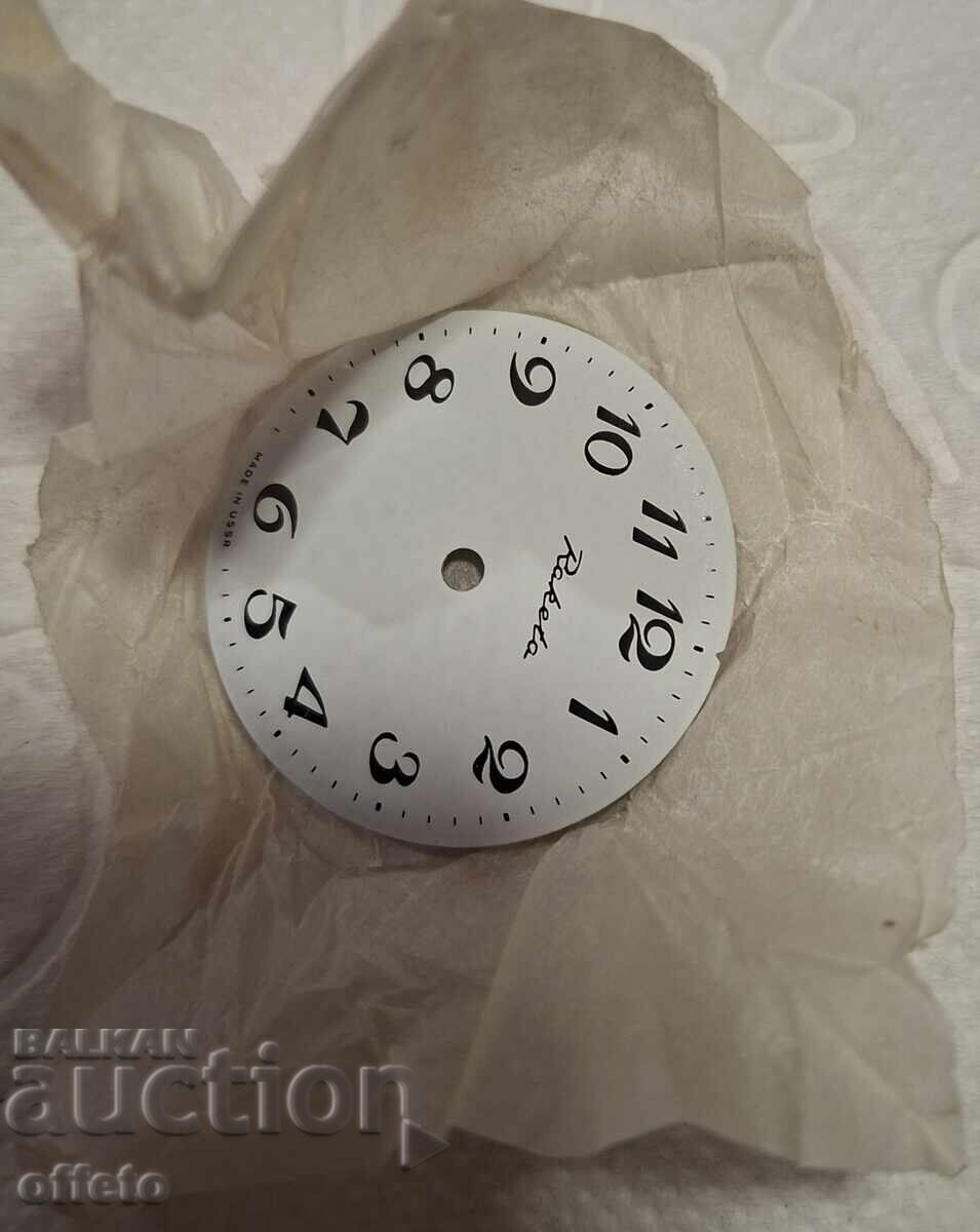 Аукцион ЦИФЕРБЛАТ