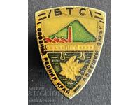 42512 Bulgaria Tourist Badge BTS Know Your Homeland L