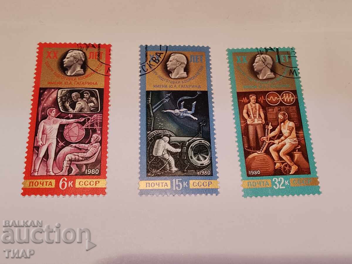 Пощенски марки СССР -0.01ст Пощенски марки СССР -0.01ст