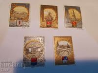 Пощенски марки СССР -0.01ст