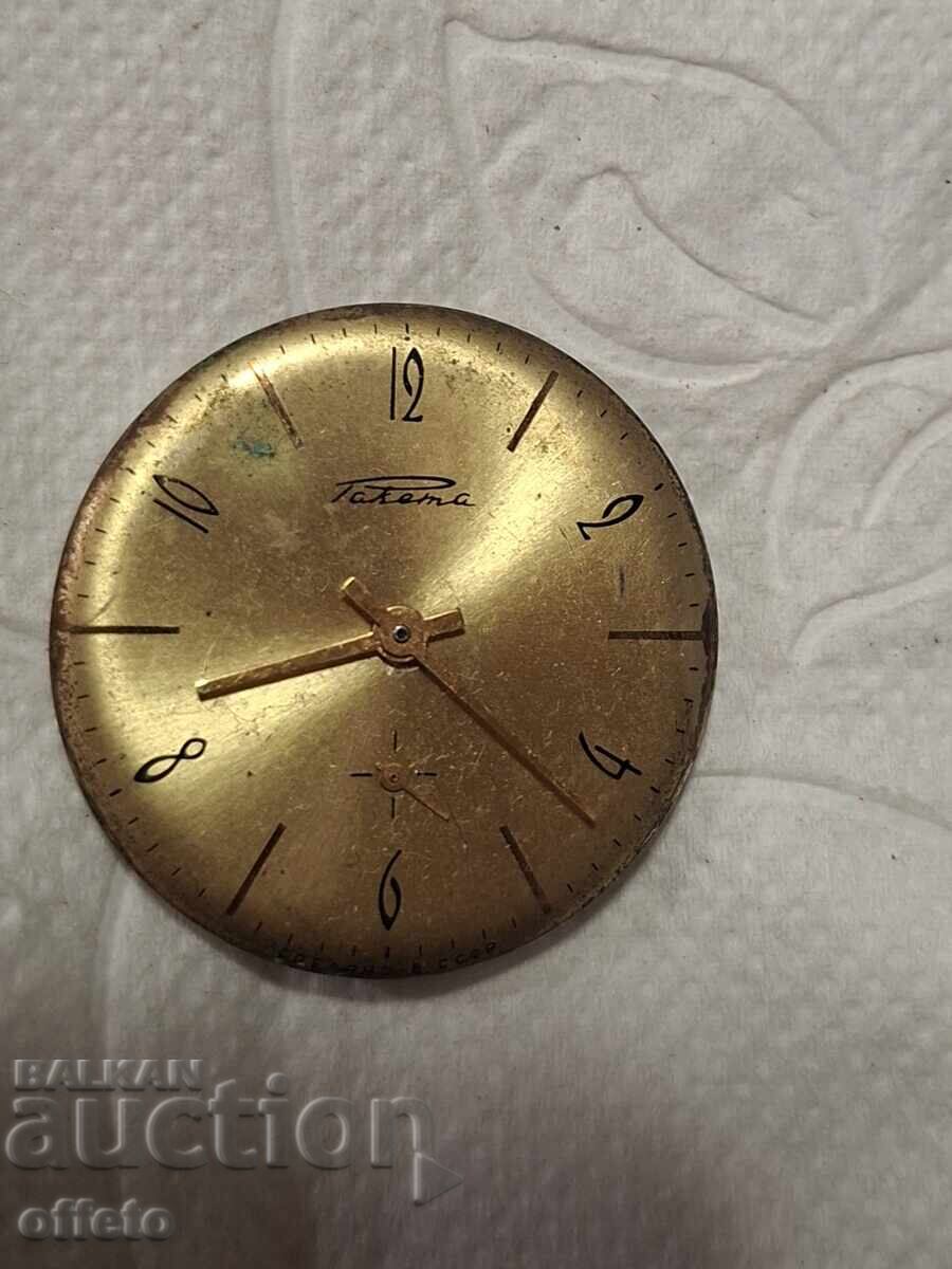 ΜΗΧΑΝΙΣΜΟΣ