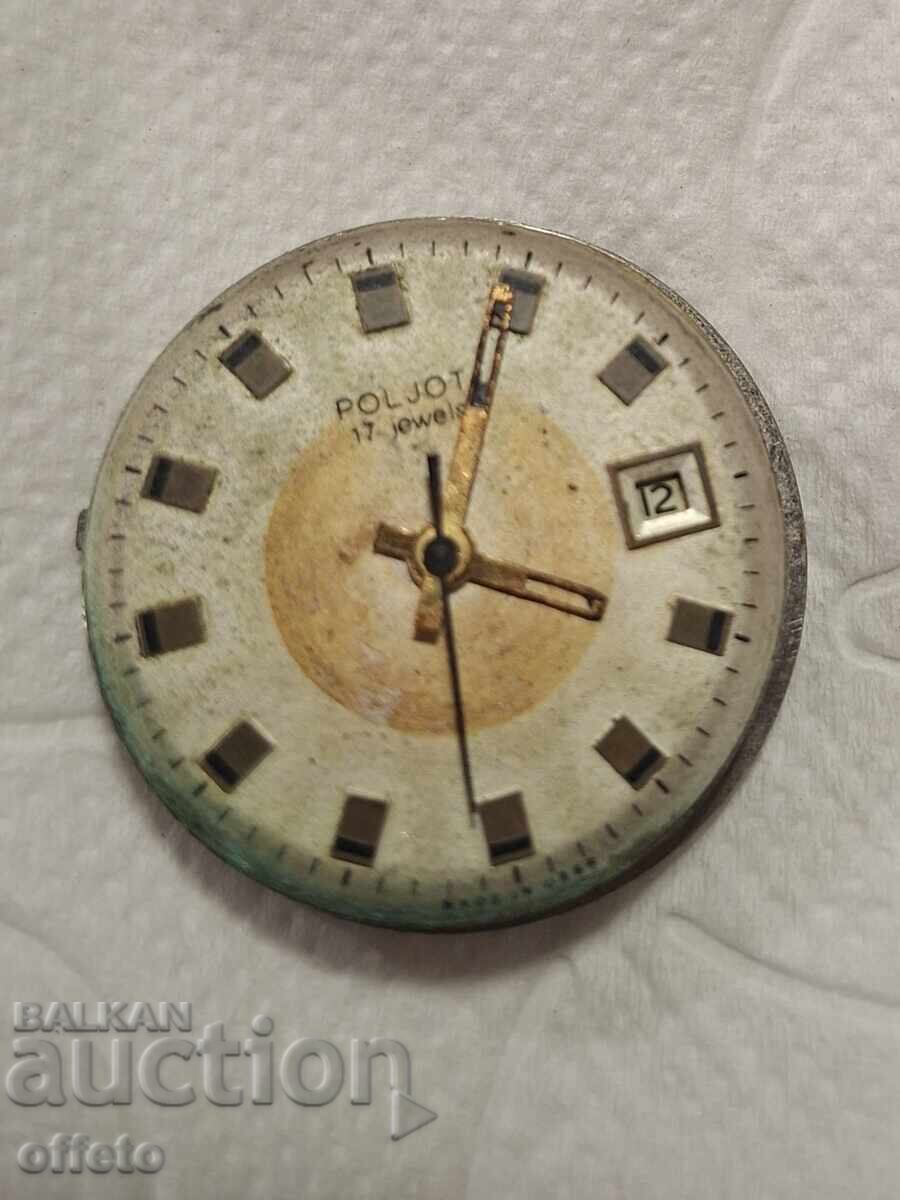 ΜΗΧΑΝΙΣΜΟΣ