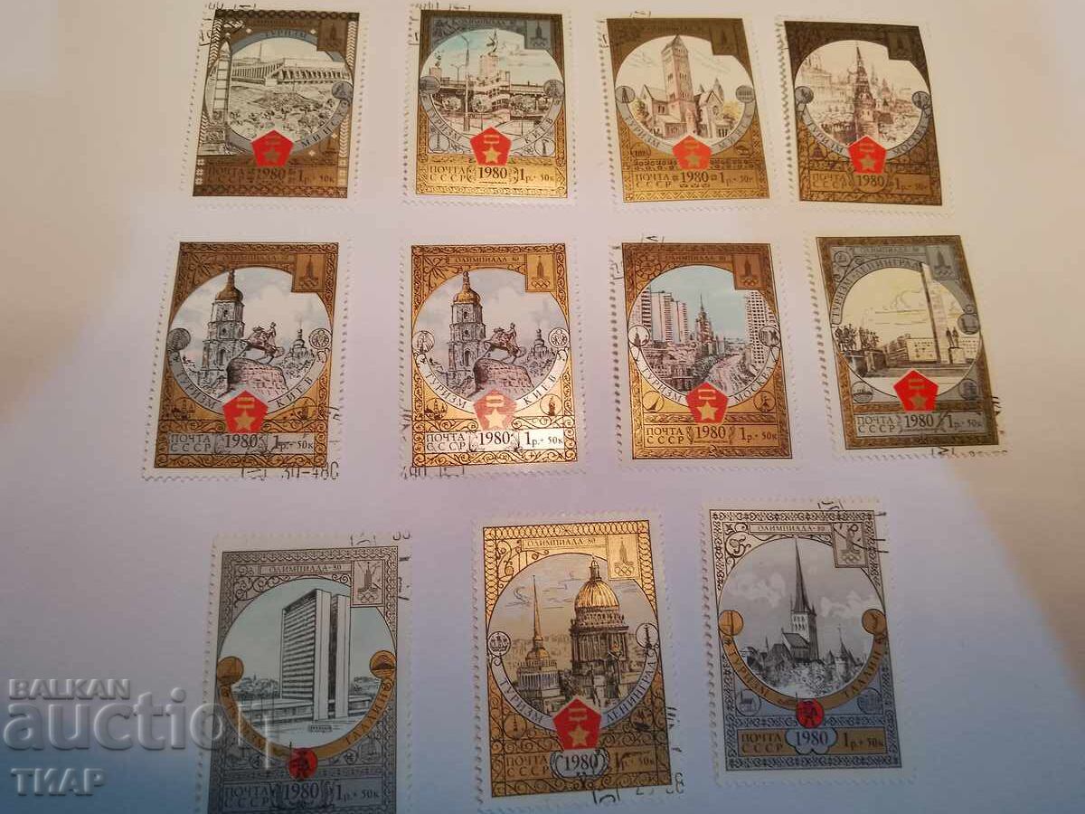 Пощенски марки СССР -0.01ст Пощенски марки СССР -0.01ст