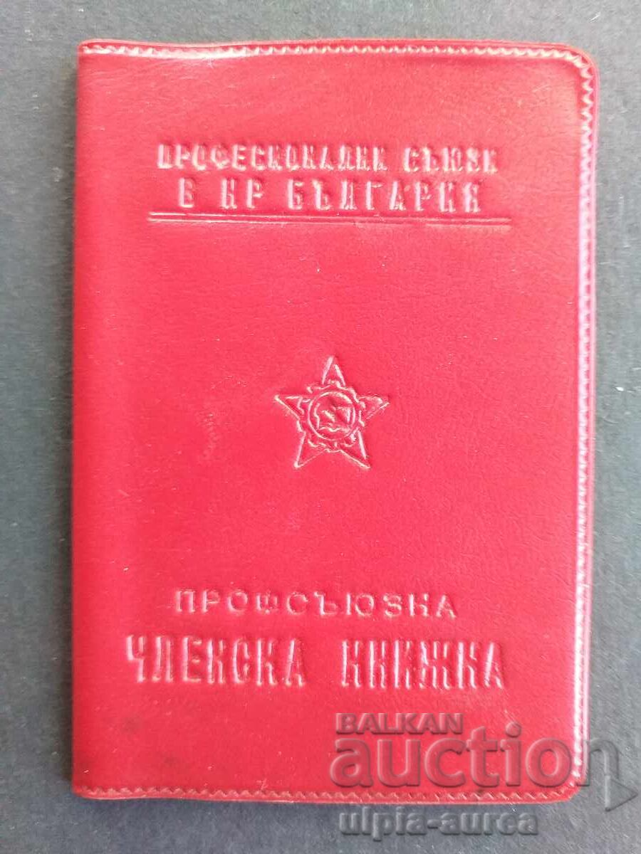 Κάρτα μέλους