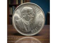 ЮАР – 1 ранд 1961 г.  Сребро