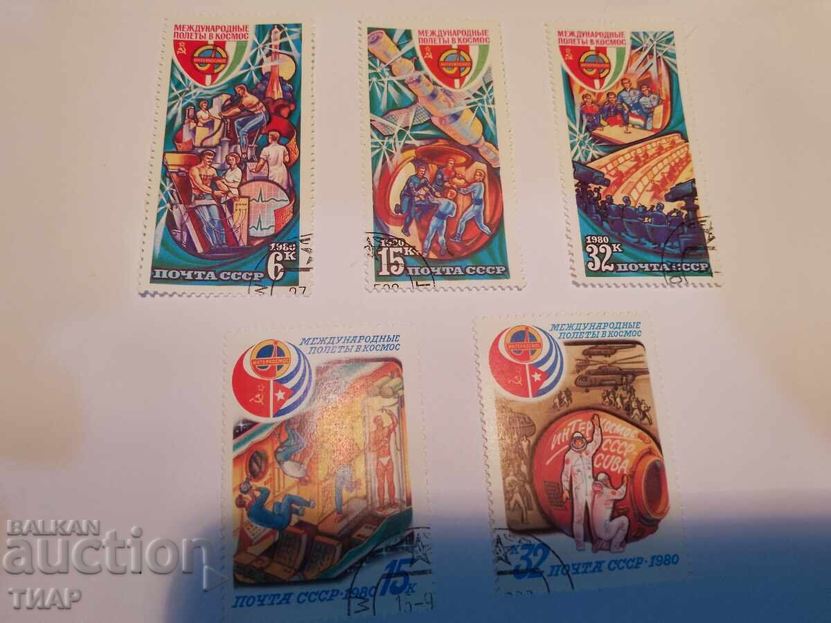 Пощенски марки СССР -0.01ст Пощенски марки СССР -0.01ст