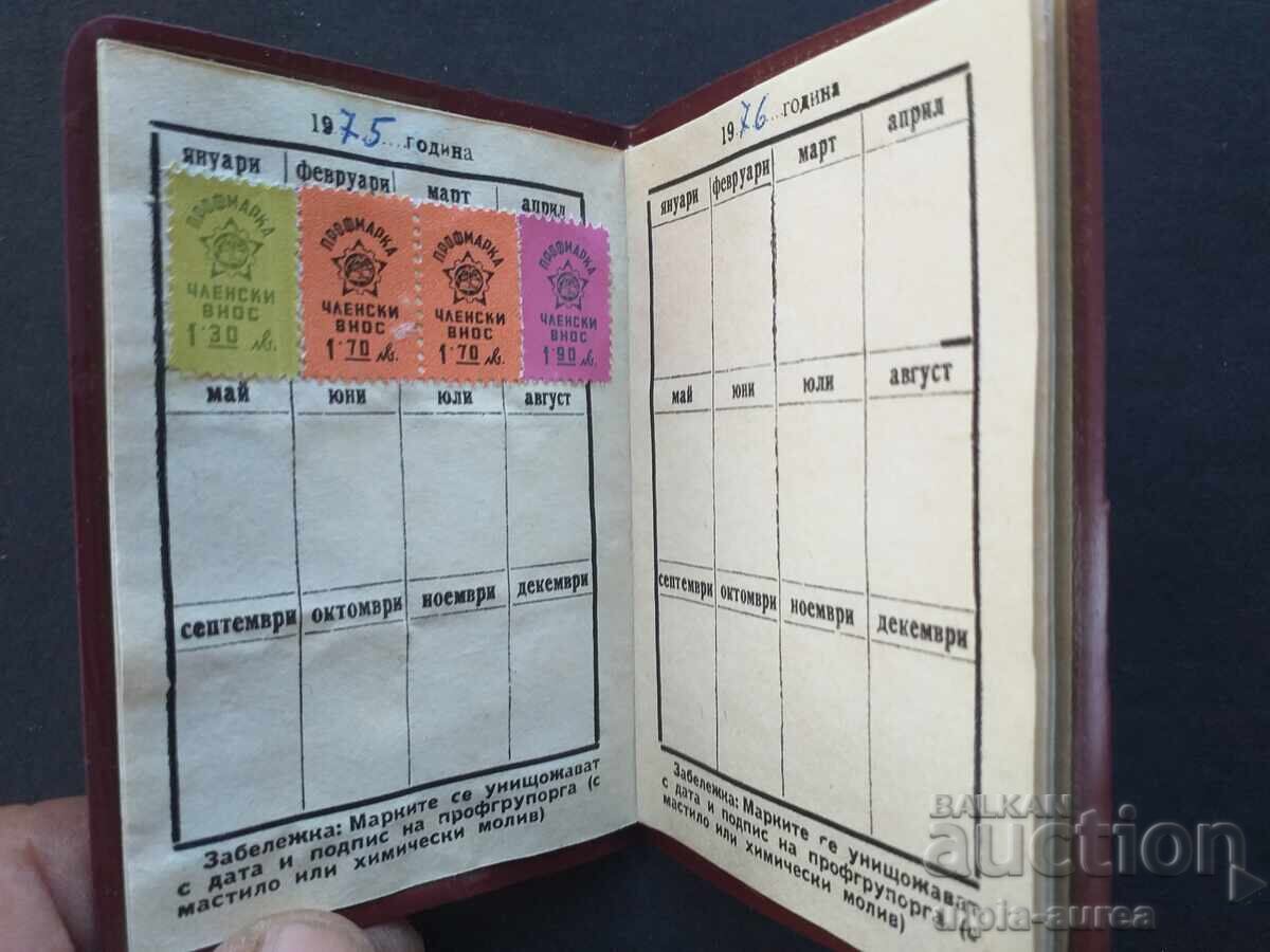 Δημοπρασία Κάρτα μέλους