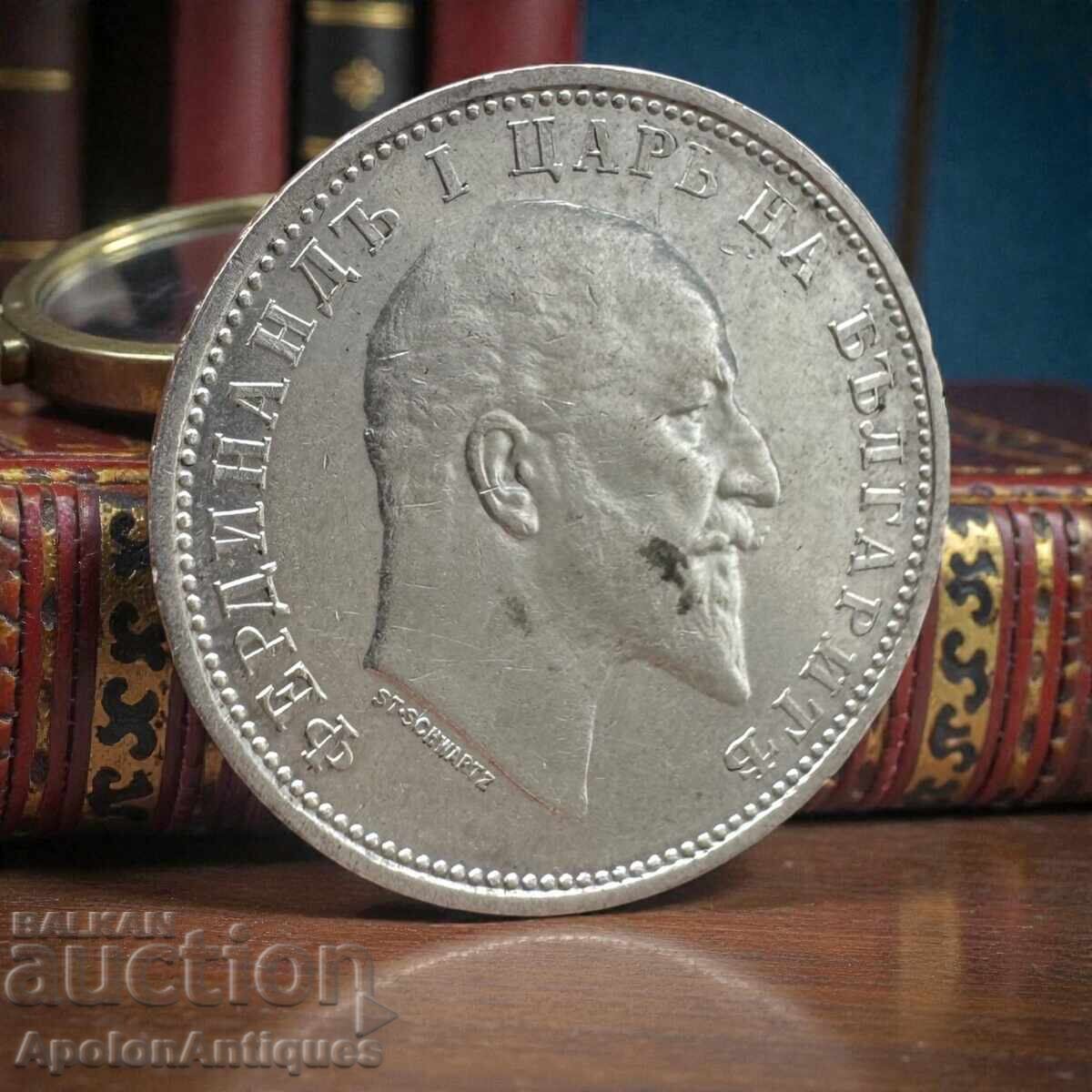 Ασήμι – 1 λεβ, 1910, Βουλγαρία με τιμή € 45.00 | 88.01 BGN Ασήμι – 1 λεβ, 1910, Βουλγαρία με τιμή € 45.00 | 88.01 BGN