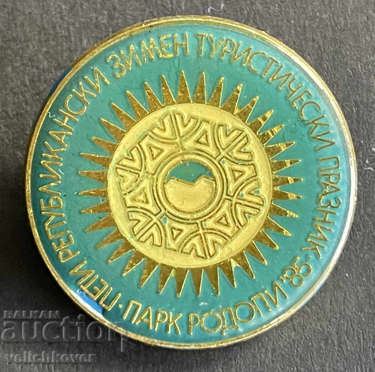 42516 България пети зимен туристически празник Родопи 1985г.