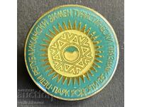 42516 България пети зимен туристически празник Родопи 1985г.