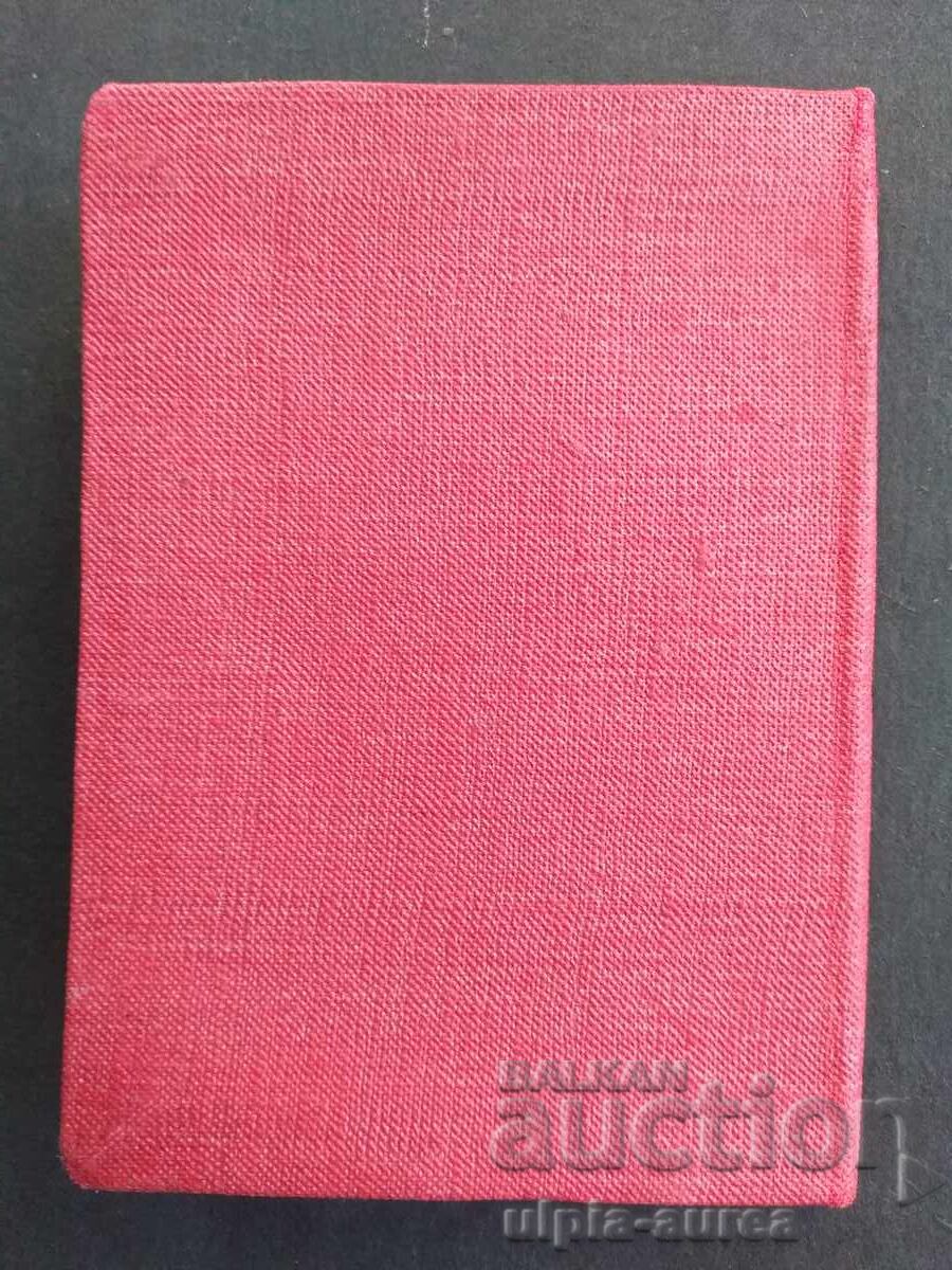 Παράδοση Κάρτα μέλους