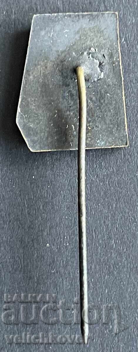 42517 Bulgaria tourist badge BTS Vihren peak 2915m Pirin with price € 2.00 | 3.91 BGN