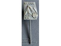 42517 Bulgaria tourist badge BTS Vihren peak 2915m Pirin