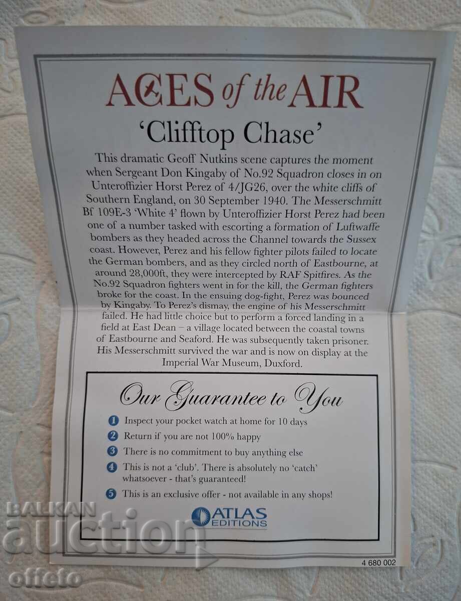 ΚΑΙΝΟΥΡΙΟ ΜΕ ΚΟΥΤΙ ΚΑΙ ΕΓΓΡΑΦΑ - 7 ΚΑΙΝΟΥΡΙΟ ΜΕ ΚΟΥΤΙ ΚΑΙ ΕΓΓΡΑΦΑ - 7