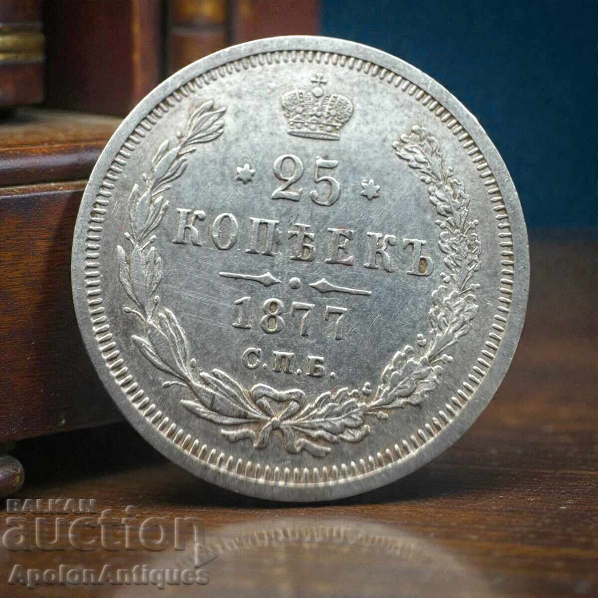 Ασήμι – 25 kopeĭki, 1877 g., Ρωσική αυτοκρατορία
