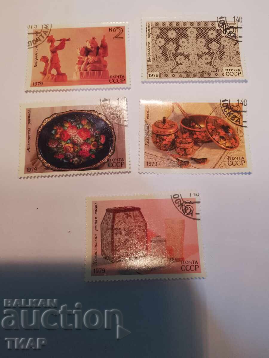 Пощенски марки СССР -0.01ст Пощенски марки СССР -0.01ст