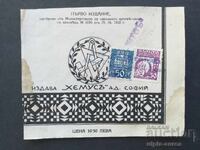 Τέλη κυκλοφορίας