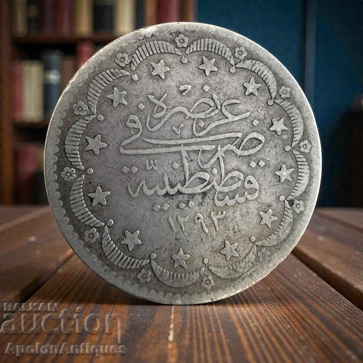 Silver - Ottoman Empire, 20 Kurush, 1876 (AH 1293) with price € 100.00 | 195.58 BGN Silver - Ottoman Empire, 20 Kurush, 1876 (AH 1293) with price € 100.00 | 195.58 BGN